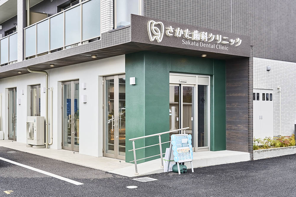 さかた歯科クリニック 様 – クリニックの設計・内装デザインなら  