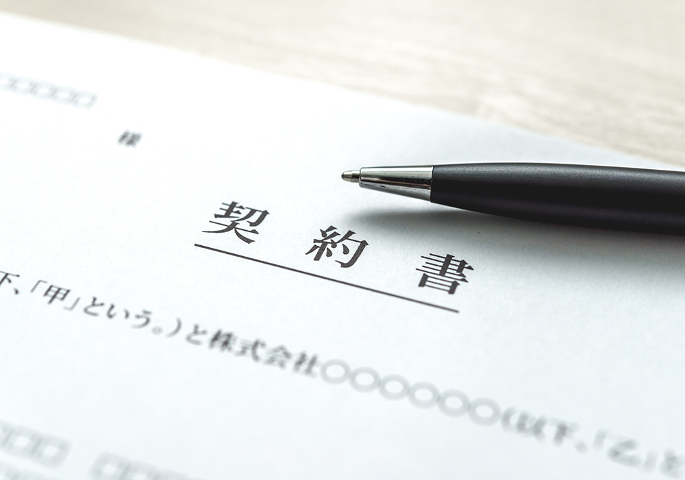 契約書に詳細を明記する