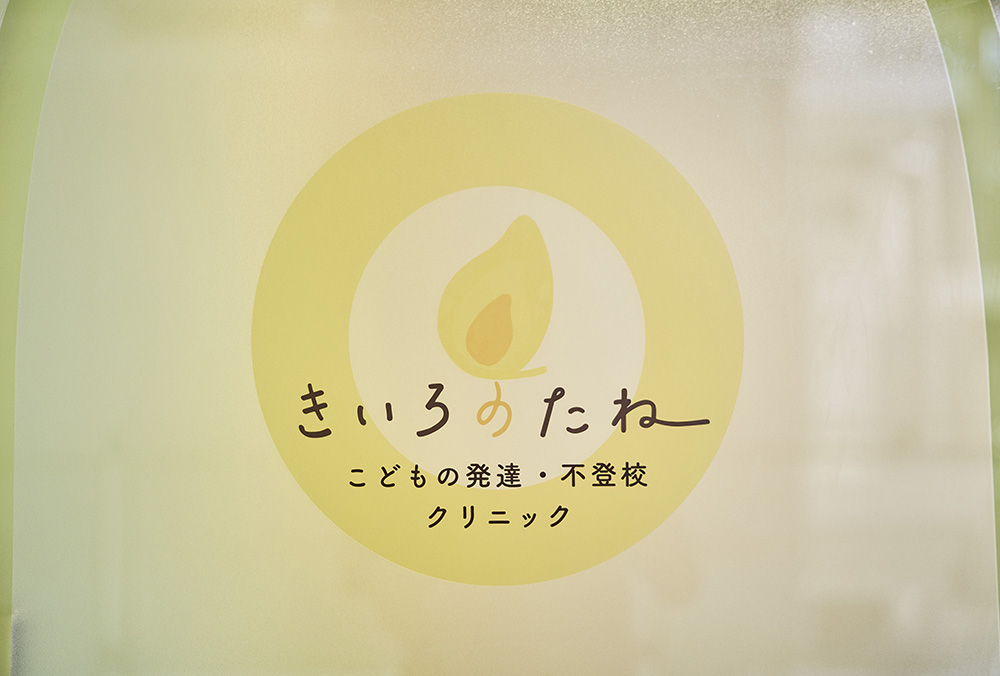 サイン