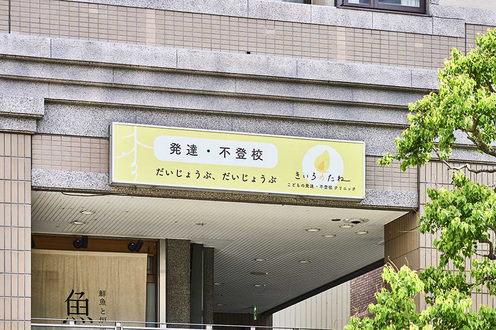 外看板